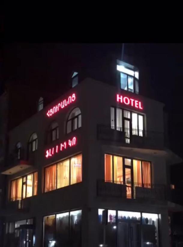 Flamenco Hotel Sisian Exterior foto